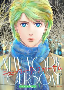 全話無料 全39話 禍々しき獣の逝く果ては スキマ 全巻無料漫画が32 000冊読み放題