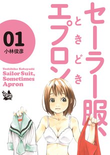 青の島とねこ一匹 スキマ 全巻無料漫画が32 000冊読み放題