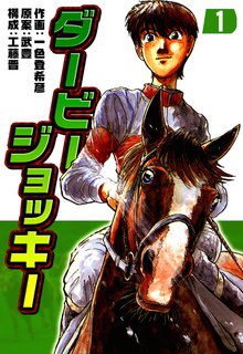 全話無料 全38話 レズと七人の彼女たち スキマ 全巻無料漫画が32 000冊読み放題