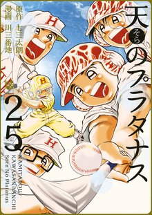 スキマ 全巻無料漫画が32 000冊以上読み放題