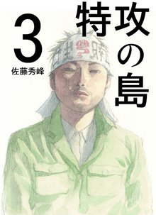 青年漫画 スキマ 全巻無料漫画が32 000冊読み放題