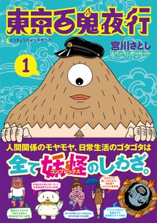 ｇｔｏ パラダイス ロスト スキマ 全巻無料漫画が32 000冊読み放題