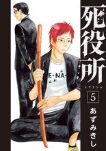 総合 定番の人気漫画ランキング スキマ 全巻無料漫画が32 000冊読み放題