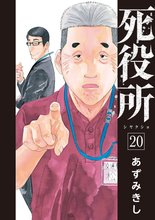 スキマ 全巻無料漫画が32 000冊読み放題