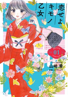 全話無料 全44話 セーラー服 ときどきエプロン スキマ 全巻無料漫画が32 000冊読み放題